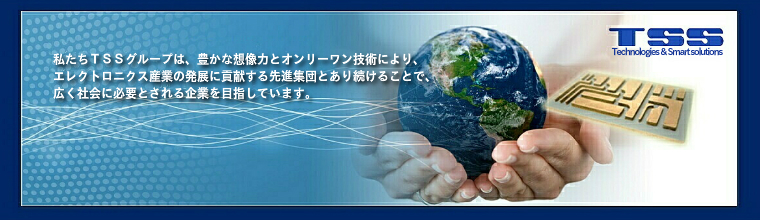 tss01.jpg
